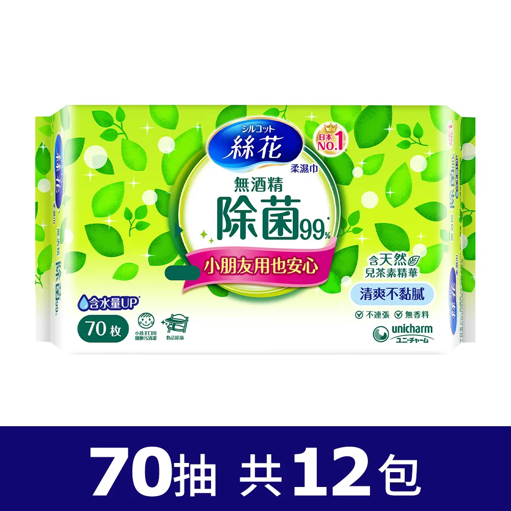 【絲花】濕敷豪華囤貨組(潤澤化妝棉10入+洗臉巾1入) 歷史價格詳細信息