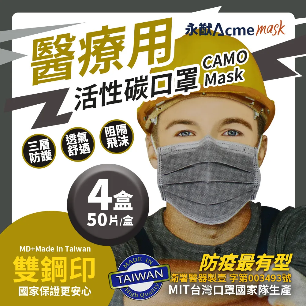 永猷 雙鋼印拋棄式成人醫用口罩-2盒(50入*2盒) 歷史價格詳細信息