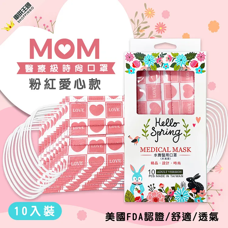 母親節限定款 SSK 硬式牛皮 棒壘球野手手套 (SSK21520)附贈手套袋，免運 歷史價格詳細信息