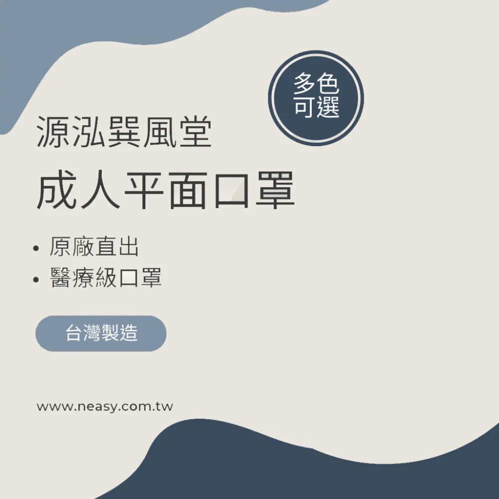 -蕙風堂【洪能仕】 歷史價格詳細信息