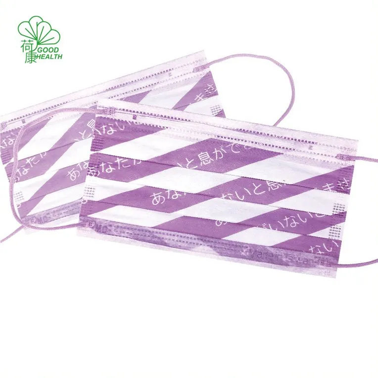 【荷康】台灣製造醫用醫療口罩3D立體剪裁超服貼 抹茶牛奶(10/盒) 歷史價格詳細信息