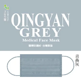 青文｜醫生，請來觸診我 ♡  (全)〖Zfong 智豐〗 歷史價格詳細信息