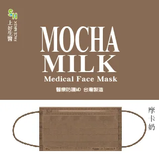 【上好生醫】成人｜摩羯座｜30入裝 醫療防護口罩 歷史價格詳細信息