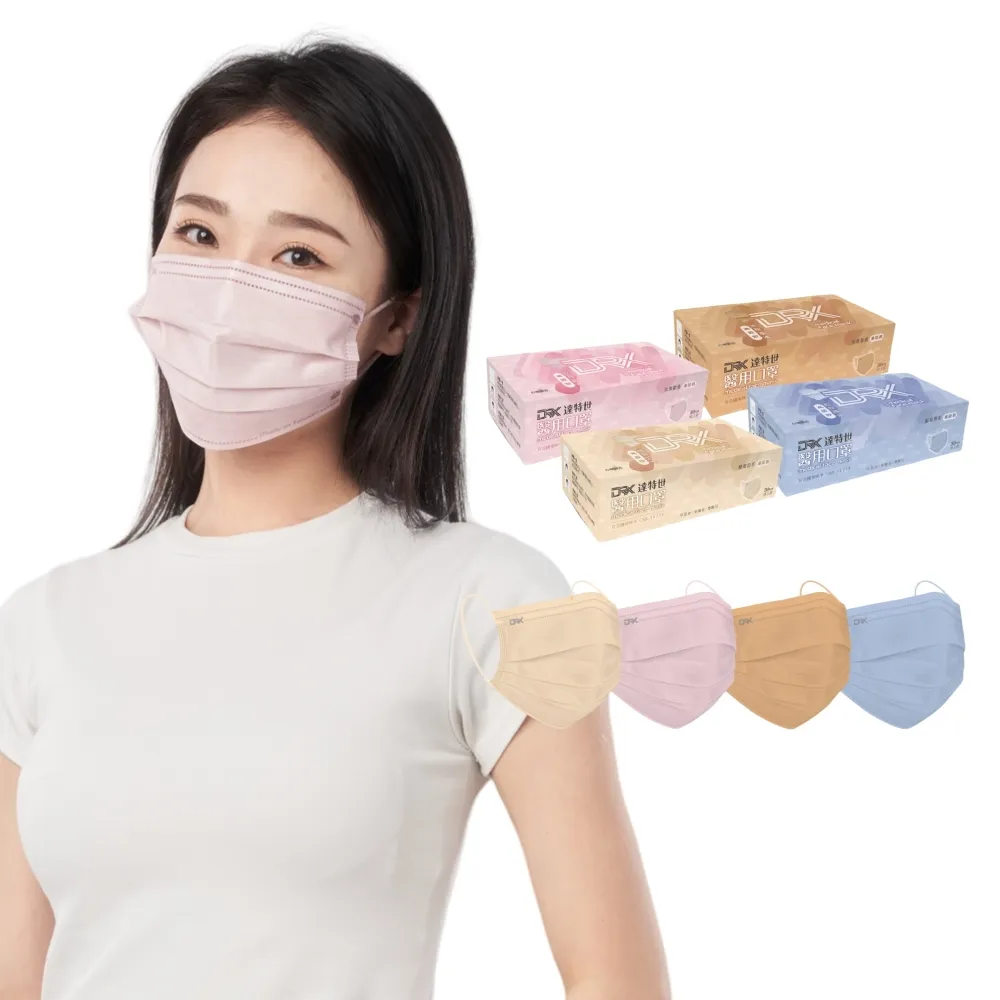 【DRX達特世】醫用口罩 30入-繽紛系列-湘妃粉 歷史價格詳細信息