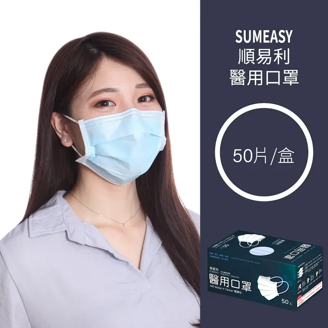 順易利醫用口罩 綠色 - 50入/盒 歷史價格詳細信息