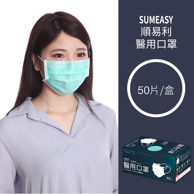 順易利醫用口罩 綠色 - 50入/盒 歷史價格詳細信息
