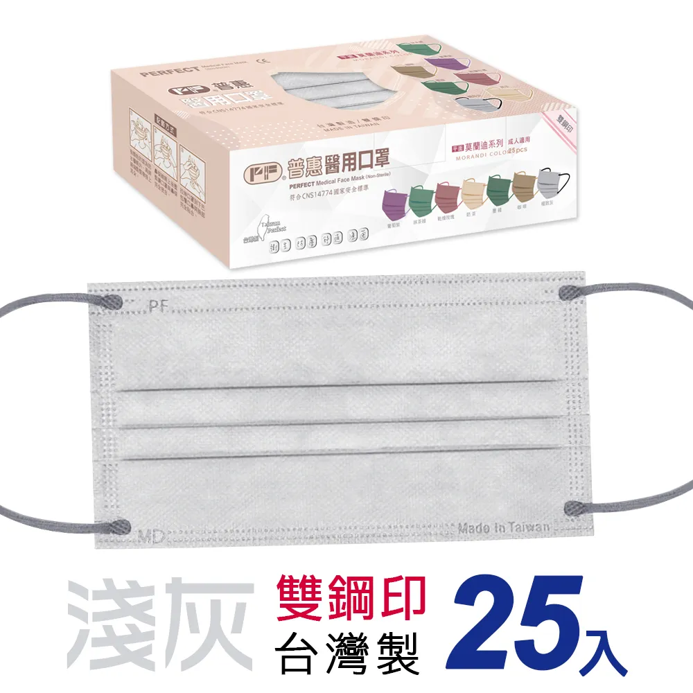 莫蘭迪淺灰 防水自黏壁紙 莫蘭迪時尚色系 歷史價格詳細信息