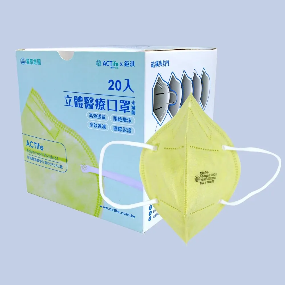 鉅淇 幼幼3D立體醫療口罩(20入)-8款可選【佳兒園婦幼館】 歷史價格詳細信息