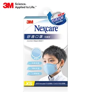 3M™ Nexcare™ 舒適口罩升級款 (兒童- 粉藍) 歷史價格詳細信息