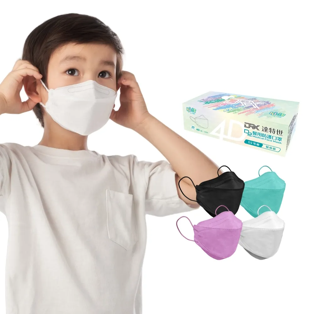 【DRX達特世】D2 醫用防護口罩 4D立體 (巴洛克四色) 20入 歷史價格詳細信息
