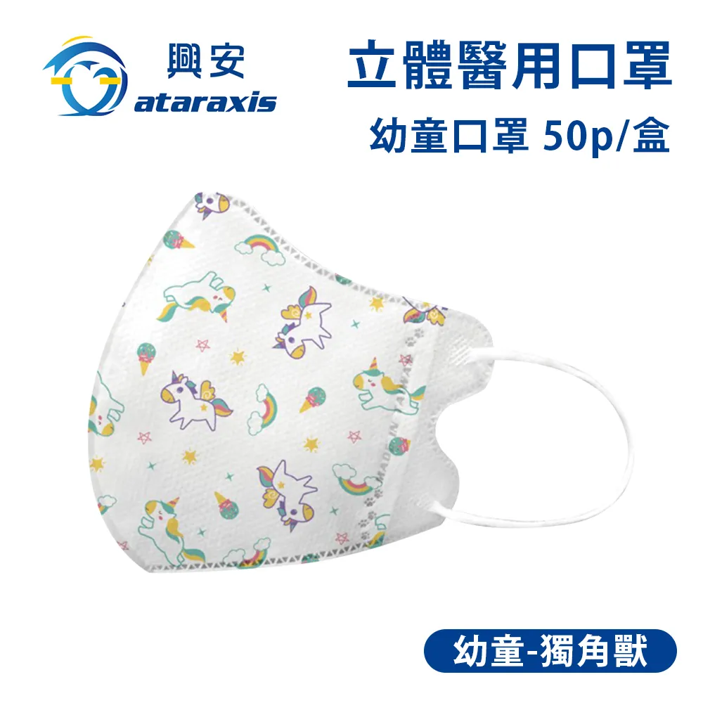 立體獨角獸原子筆隨機2入 44-00092【小品館】 歷史價格詳細信息