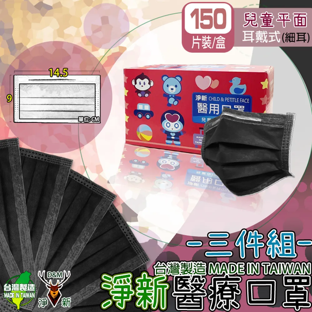 【3入】淨新 石鹼馬桶清潔劑 媲美第一石鹼 500ml 歷史價格詳細信息