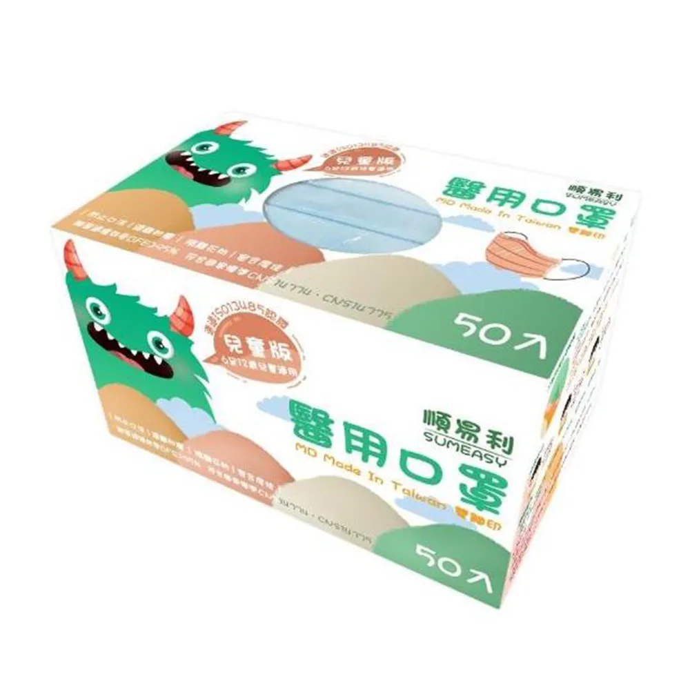 【順易利】醫用口罩 兒童三層 50片/盒 粉色 歷史價格詳細信息