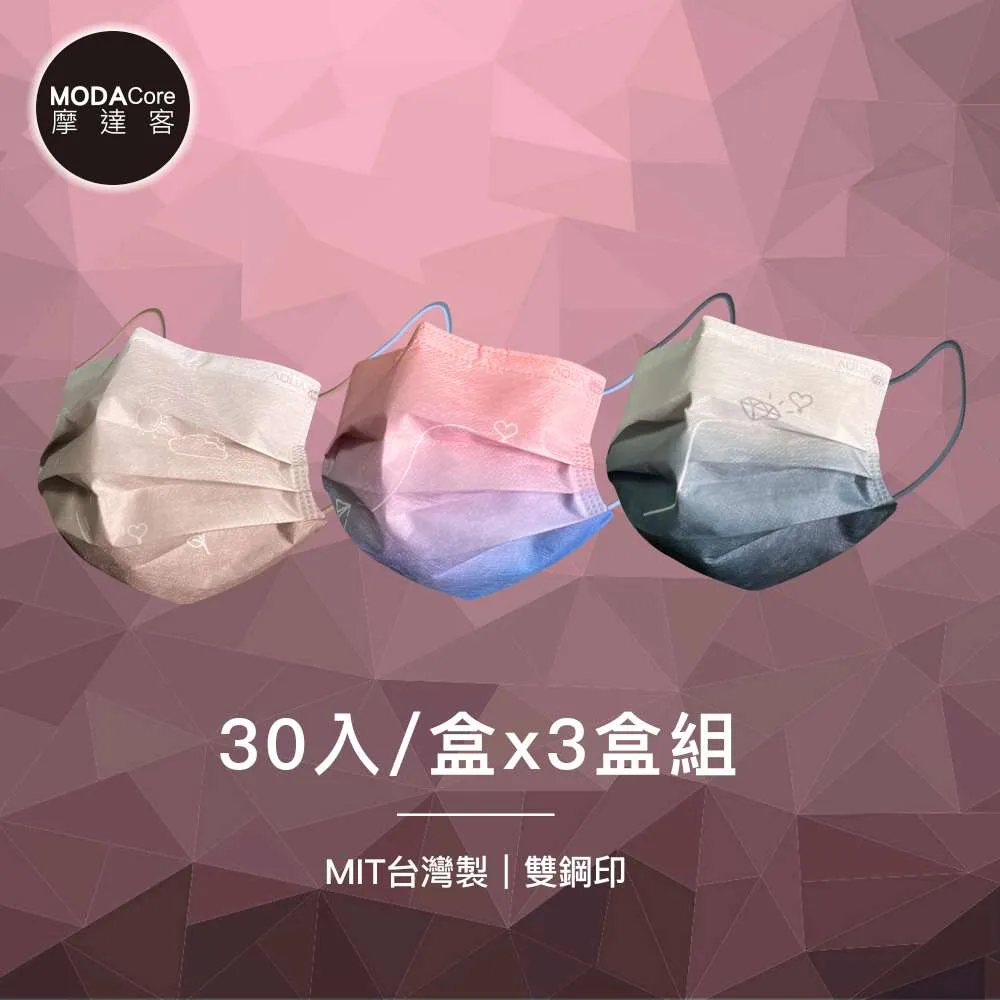 摩達客-水舞醫用口罩-摩達客推薦-質感灰黑組合-煙霧灰、曜石黑-30入/盒*2盒(2種花色) 歷史價格詳細信息