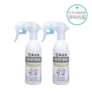 《黃金盾》除菸淨味抗菌噴劑 200ml x2入 歷史價格詳細信息