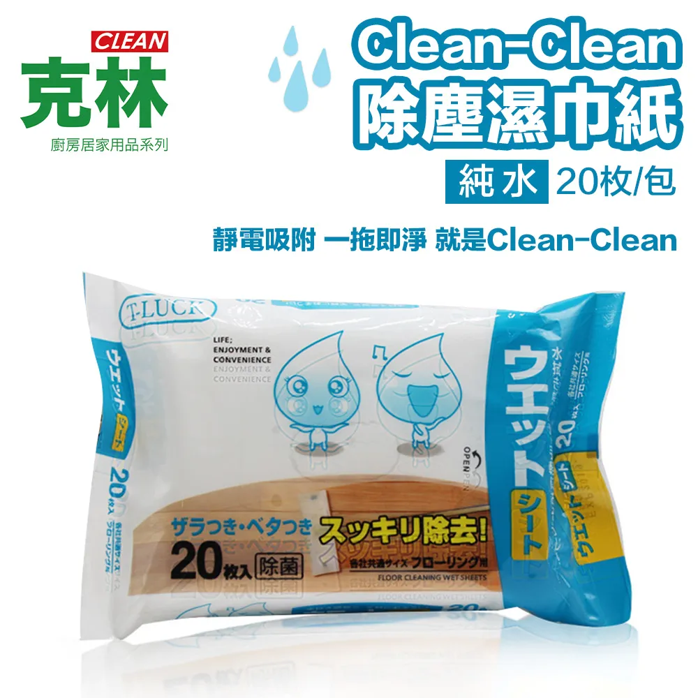 【克林CLEAN】20捲裝 感熱紙捲 57×40x12mm(POS紙 小白單 熊貓機用 POS機 出單機 收據紙) 歷史價格詳細信息