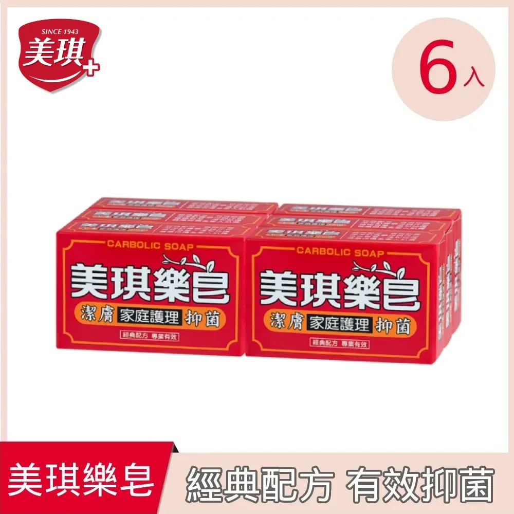 美琪樂皂6入裝  【大潤發】 歷史價格詳細信息