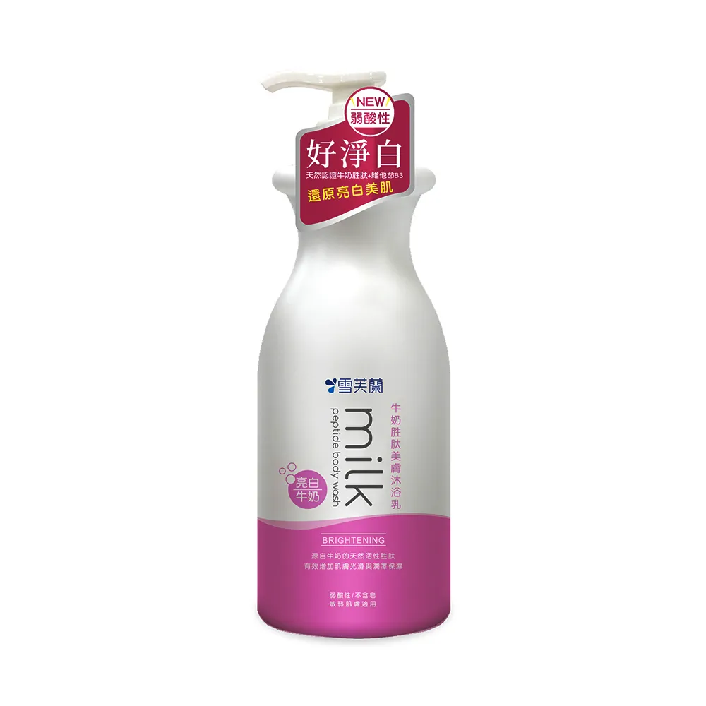 【雪芙蘭】牛奶胜肽美膚沐浴乳-水嫩牛奶800g 歷史價格詳細信息