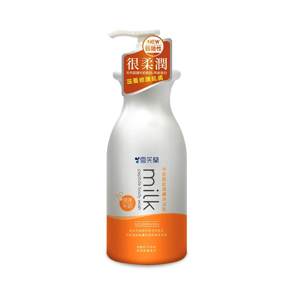 【雪芙蘭】牛奶胜肽美膚沐浴乳-水嫩牛奶800g 歷史價格詳細信息