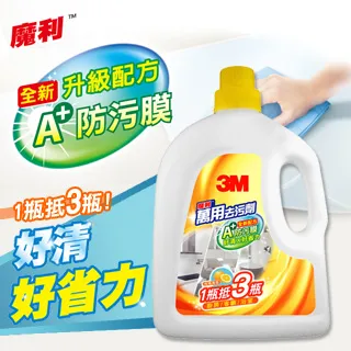 3M 魔利萬用去污劑(2700ml)+百利德國抹布25片入 歷史價格詳細信息