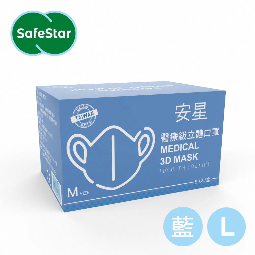 星安 50入兒童防護口罩神秘黑 蝦皮直送 現貨 歷史價格詳細信息