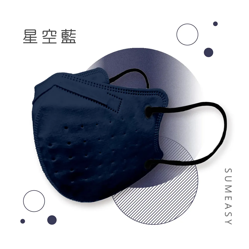 順易利-成人3D立體醫用口罩-香草奶(一盒30入) 歷史價格詳細信息