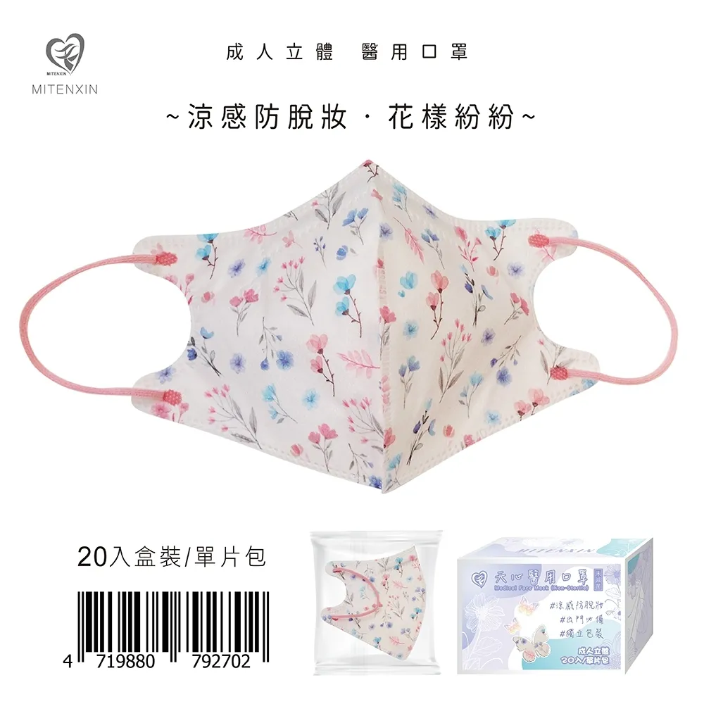 單片包  3D立體   JUQI   N95   高度防護 COVID-19  口罩   兩個顏色 歷史價格詳細信息