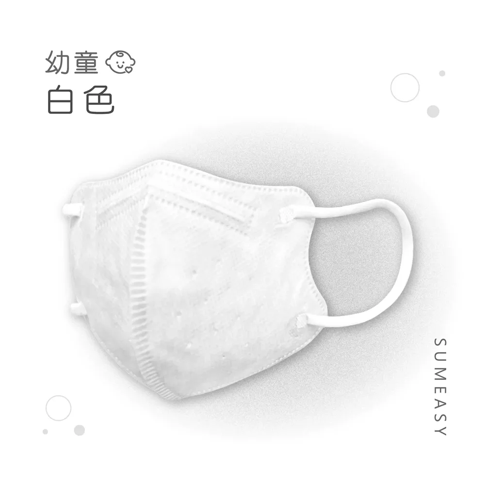 順易利-幼童3D立體醫用口罩-紫色(一盒30入) 歷史價格詳細信息