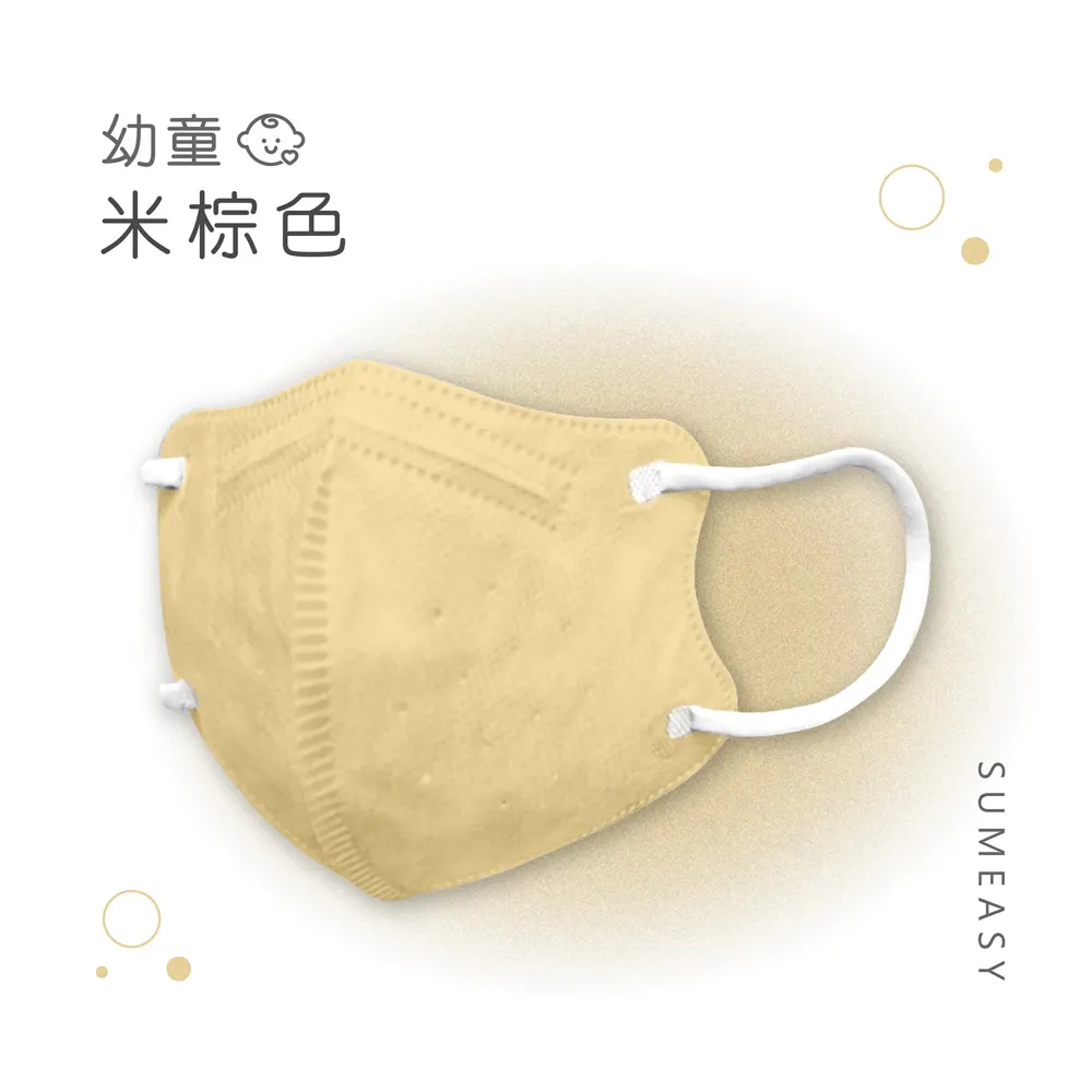 順易利-幼童3D立體醫用口罩-紫色(一盒30入) 歷史價格詳細信息