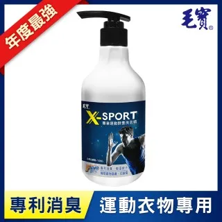 【毛寶】X-sport 專業運動酵素洗衣精-玫瑰香柏(500g) 歷史價格詳細信息