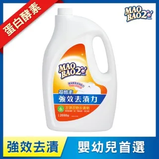 毛寶兔 超酵素衣物去漬劑系列 噴槍瓶500g/去漬劑2000g/去漬凝膠250g  現貨 蝦皮直送 歷史價格詳細信息