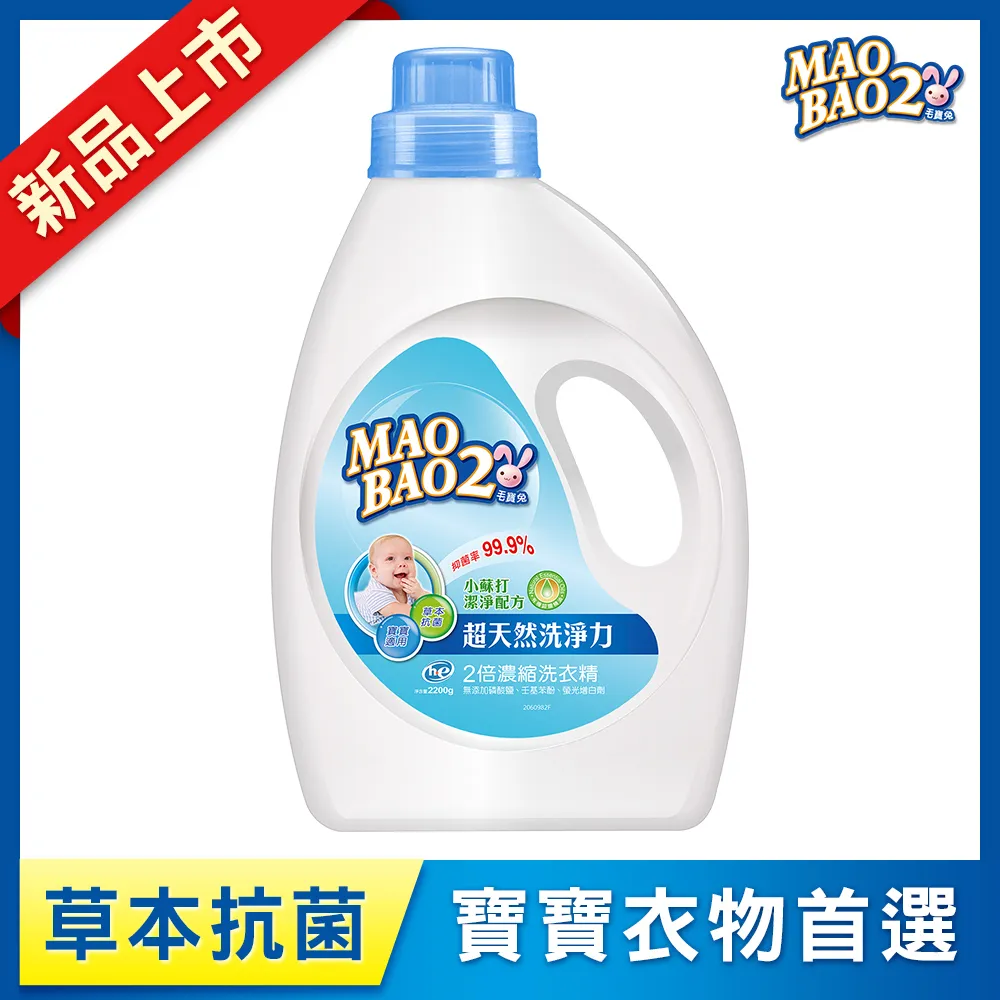 【毛寶兔】超天然小蘇打植物洗衣精(800g) 歷史價格詳細信息