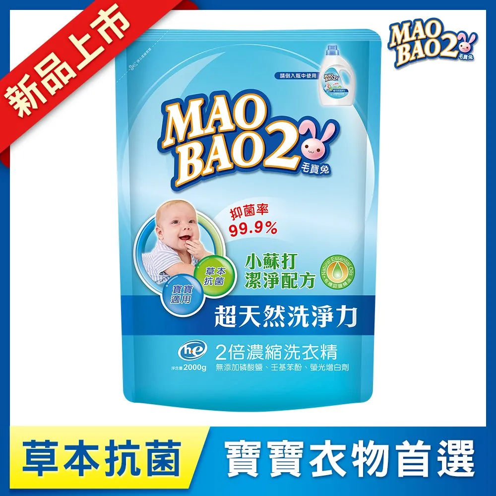 【毛寶兔】超天然小蘇打植物洗衣精(800g) 歷史價格詳細信息