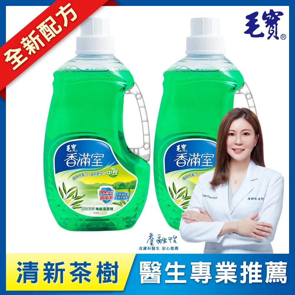 毛寶香滿室地板清潔劑清新茶樹2000G  【大潤發】 歷史價格詳細信息