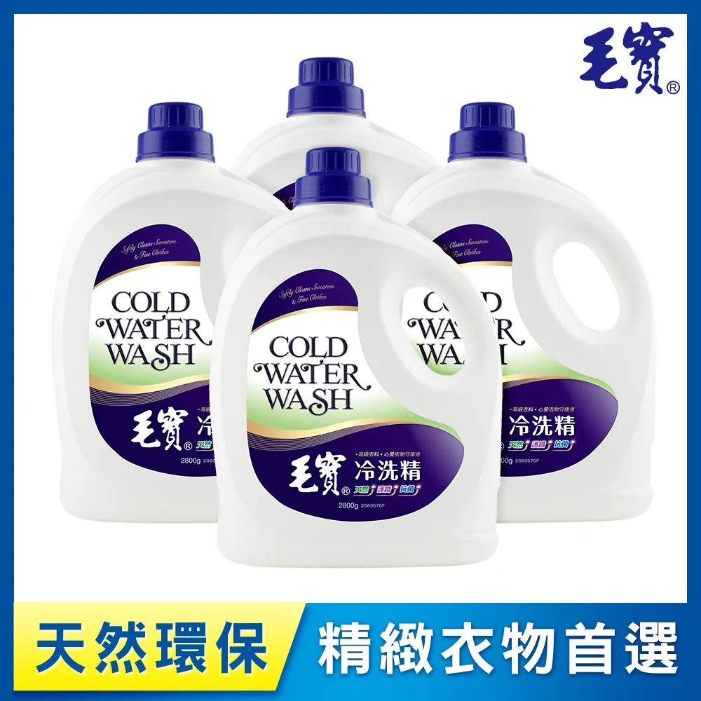 毛寶環保冷洗精補充包2000cc×6包 歷史價格詳細信息