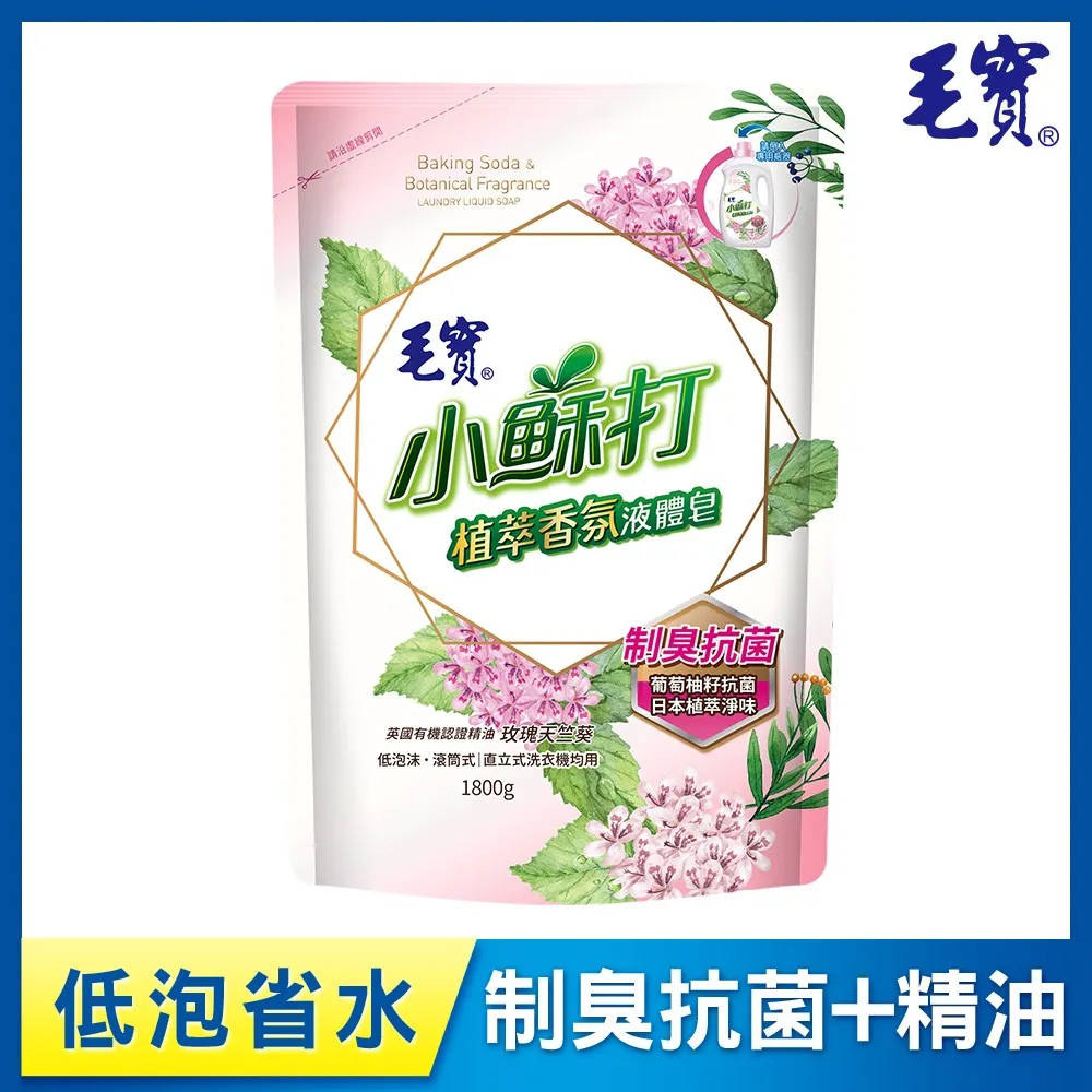 毛寶小蘇打液體皂(抗菌補充包) 1800g 【大潤發】 歷史價格詳細信息