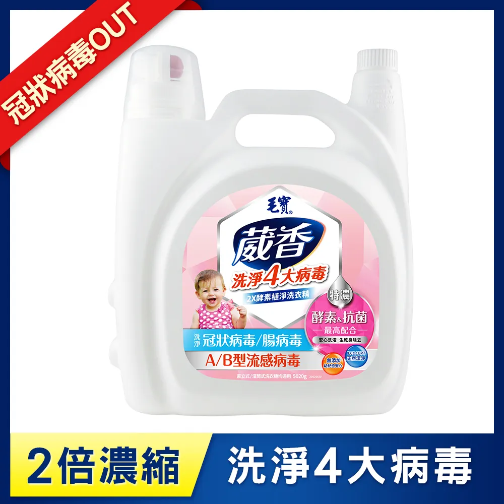 【毛寶】X-sport 專業運動酵素洗衣精-玫瑰香柏(500g) 歷史價格詳細信息