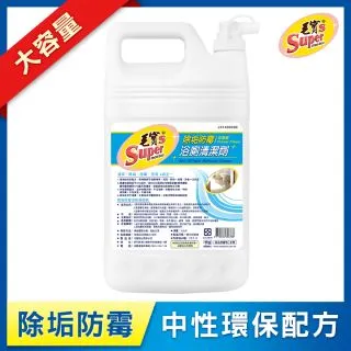 毛寶S強效潔淨洗碗精(清香柑橘)(20kg/2桶) 歷史價格詳細信息