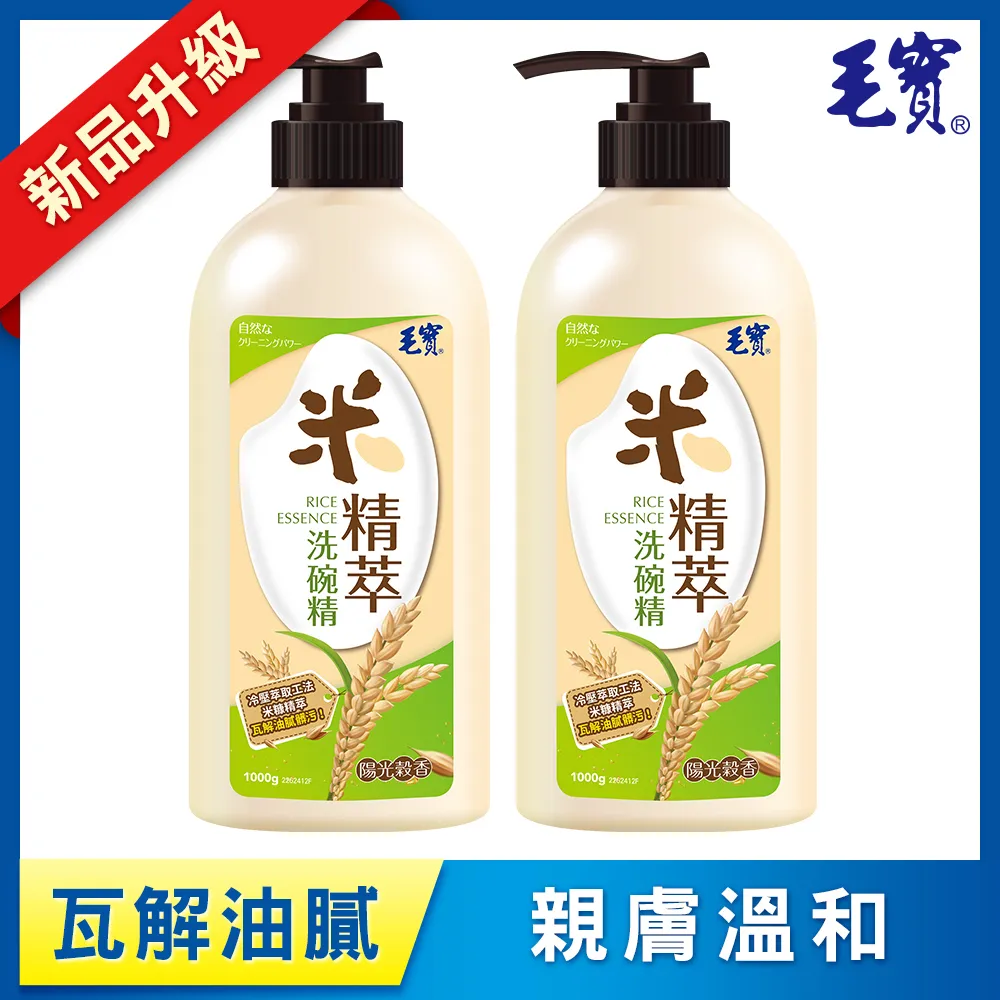 毛寶 米精萃 洗碗精（1000g)按壓瓶（超商取貨限4罐） 歷史價格詳細信息