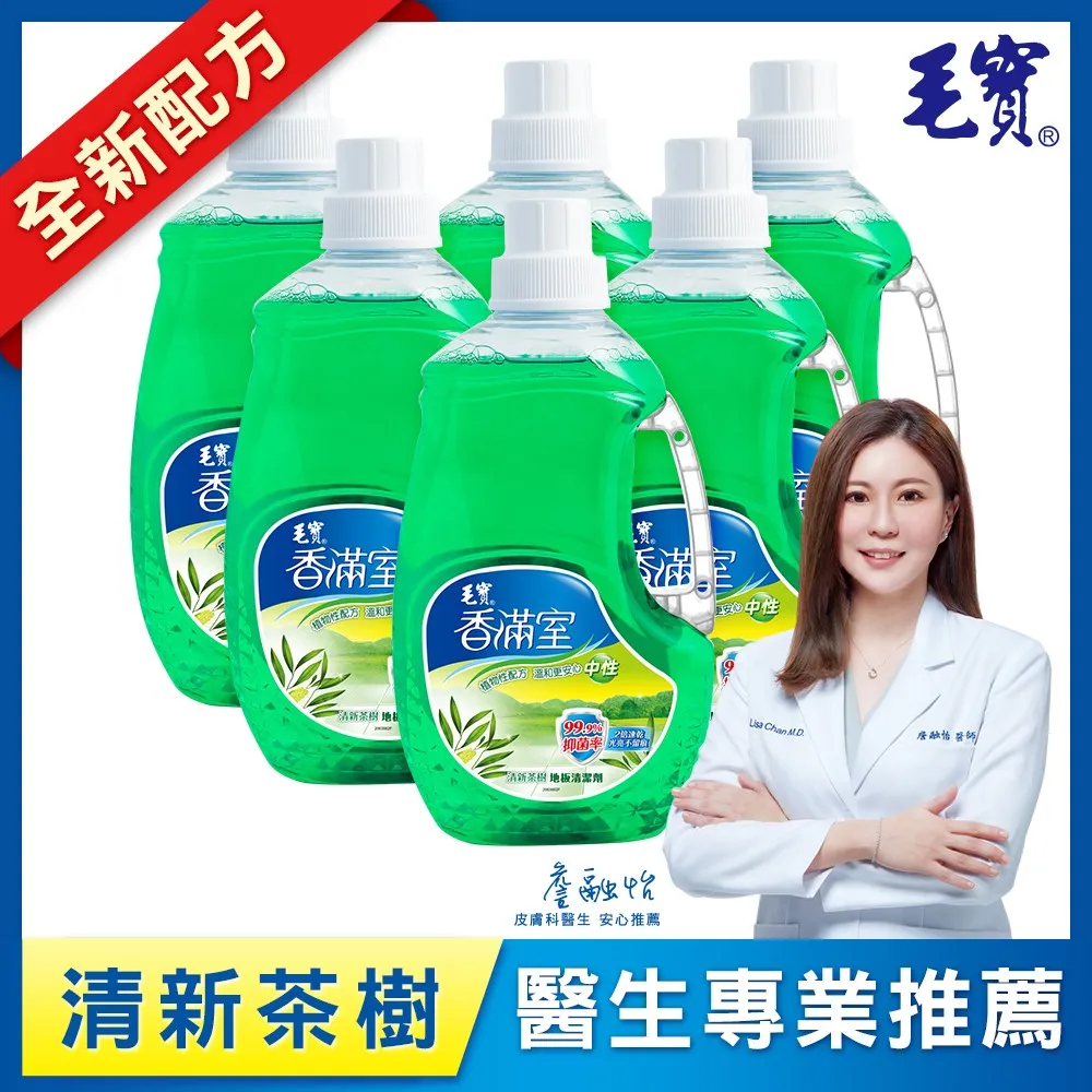 毛寶香滿室地板清潔劑清新茶樹2000G  【大潤發】 歷史價格詳細信息
