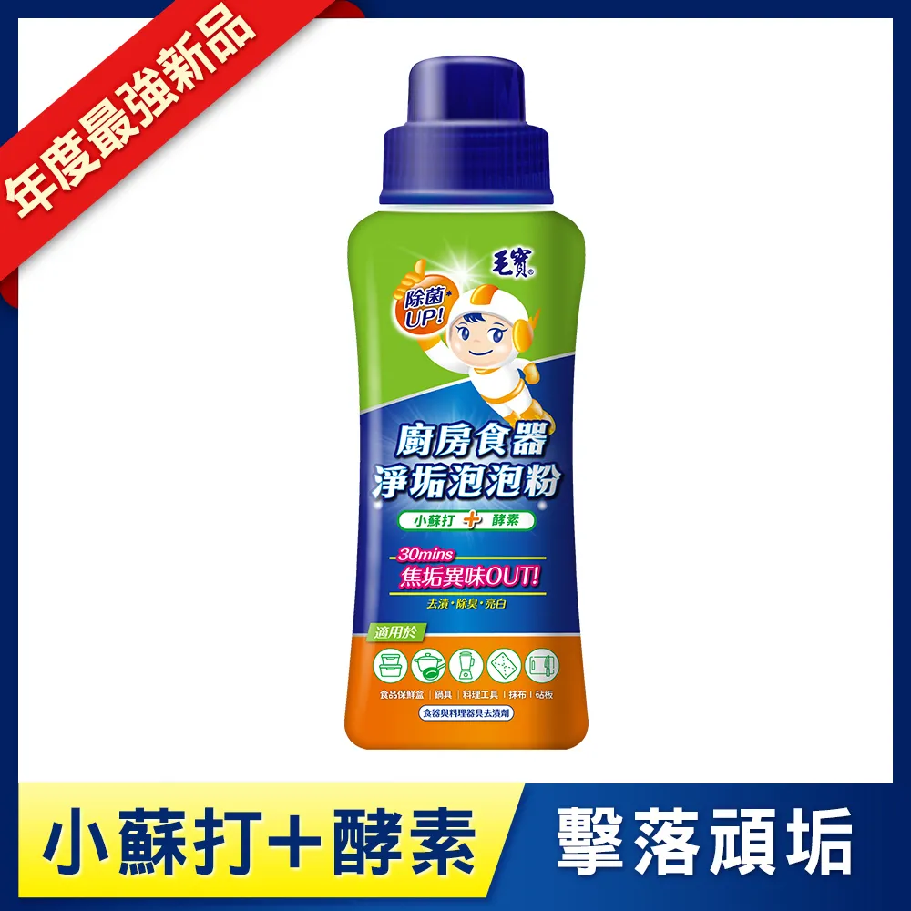 毛寶 廚房食器淨垢泡泡粉(500g) 現貨 蝦皮直送 歷史價格詳細信息