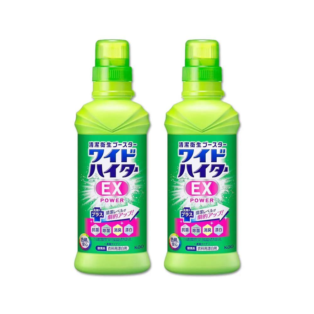 (2瓶)日本KAO花王-EX Power氧系護色洗衣漂白劑560ml/綠瓶 歷史價格詳細信息