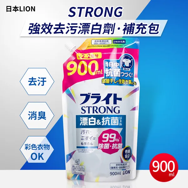 日本製 強效 漂白水 清潔劑 洗衣去污 還原 大容量600ml 歷史價格詳細信息
