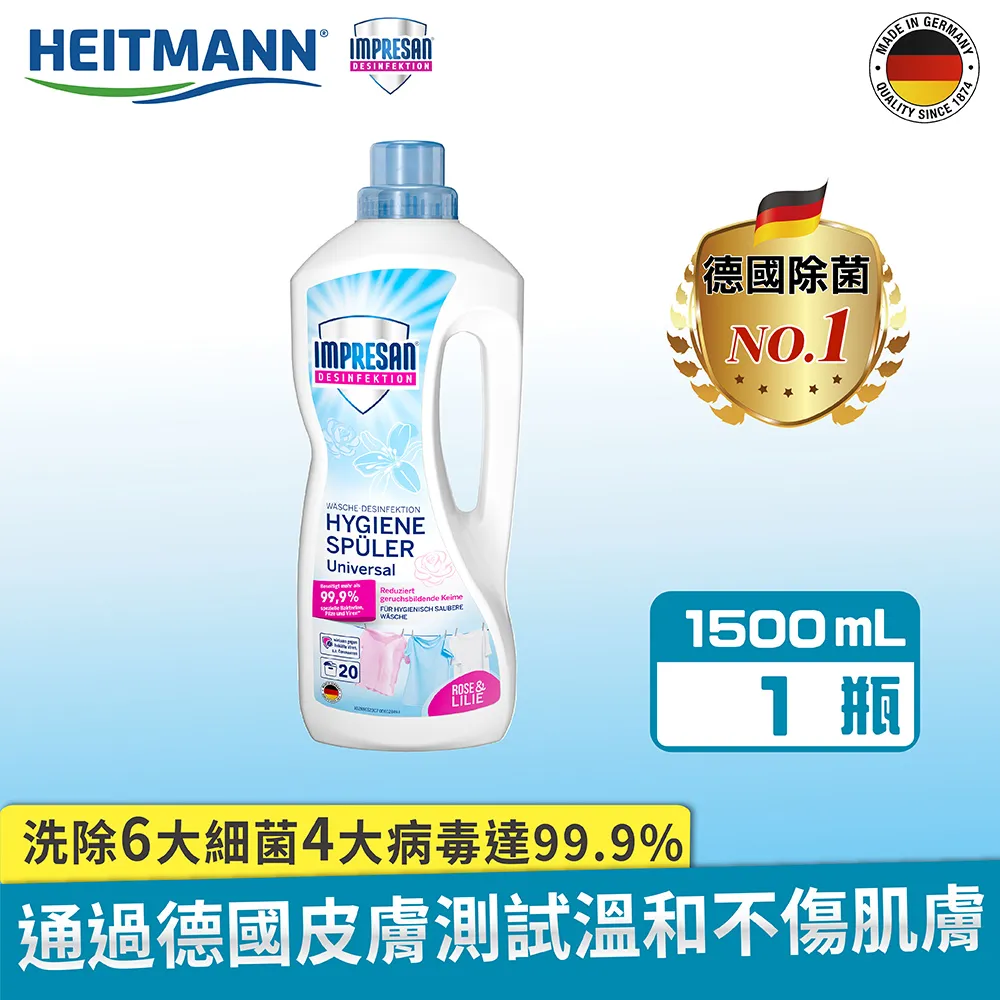 海特曼-英普森 衛浴除菌清潔液500mLX4 歷史價格詳細信息