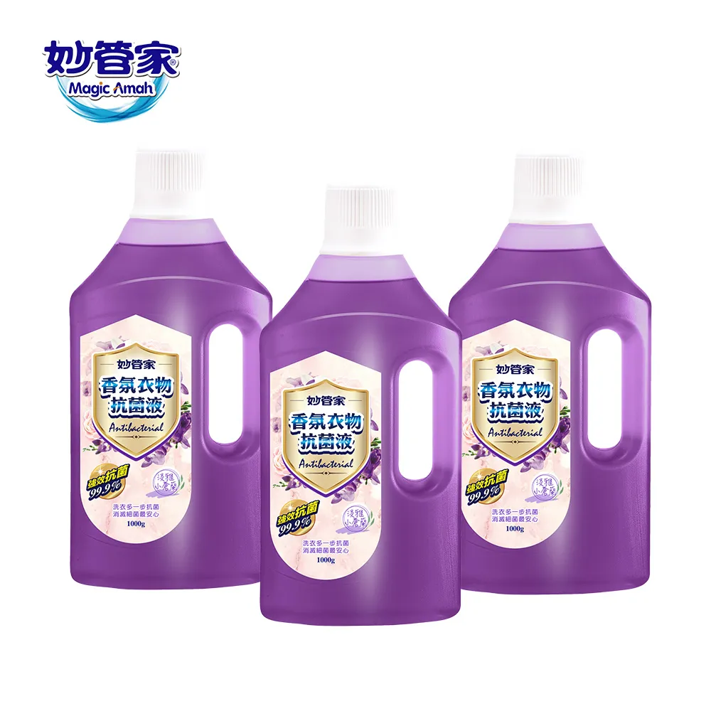 妙管家 香氛衣物抗菌液(淡雅小蒼蘭)1000g(4入)買就送植萃洗衣皂220g(3入/盒)[免運] 歷史價格詳細信息