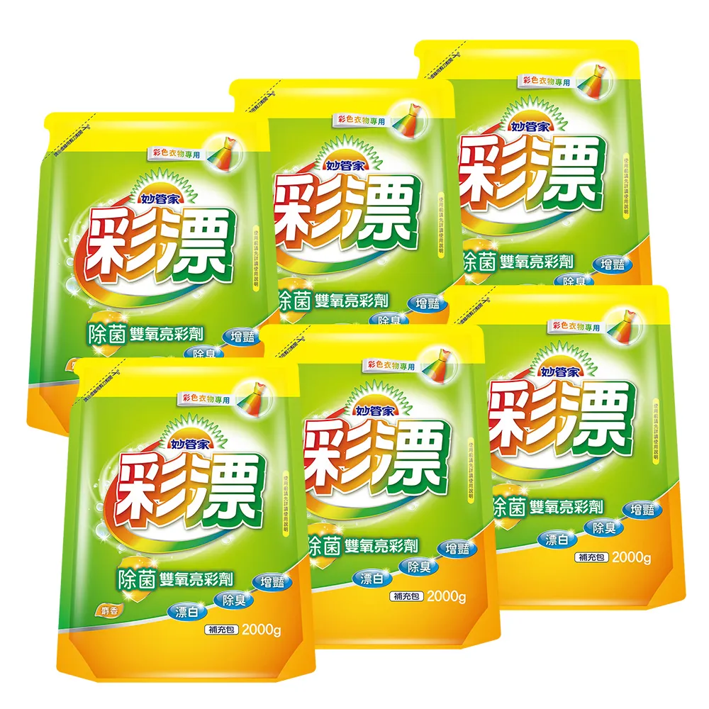 妙管家-彩色新型漂白水補充包(麝香香味)2000g(6入/箱) 歷史價格詳細信息