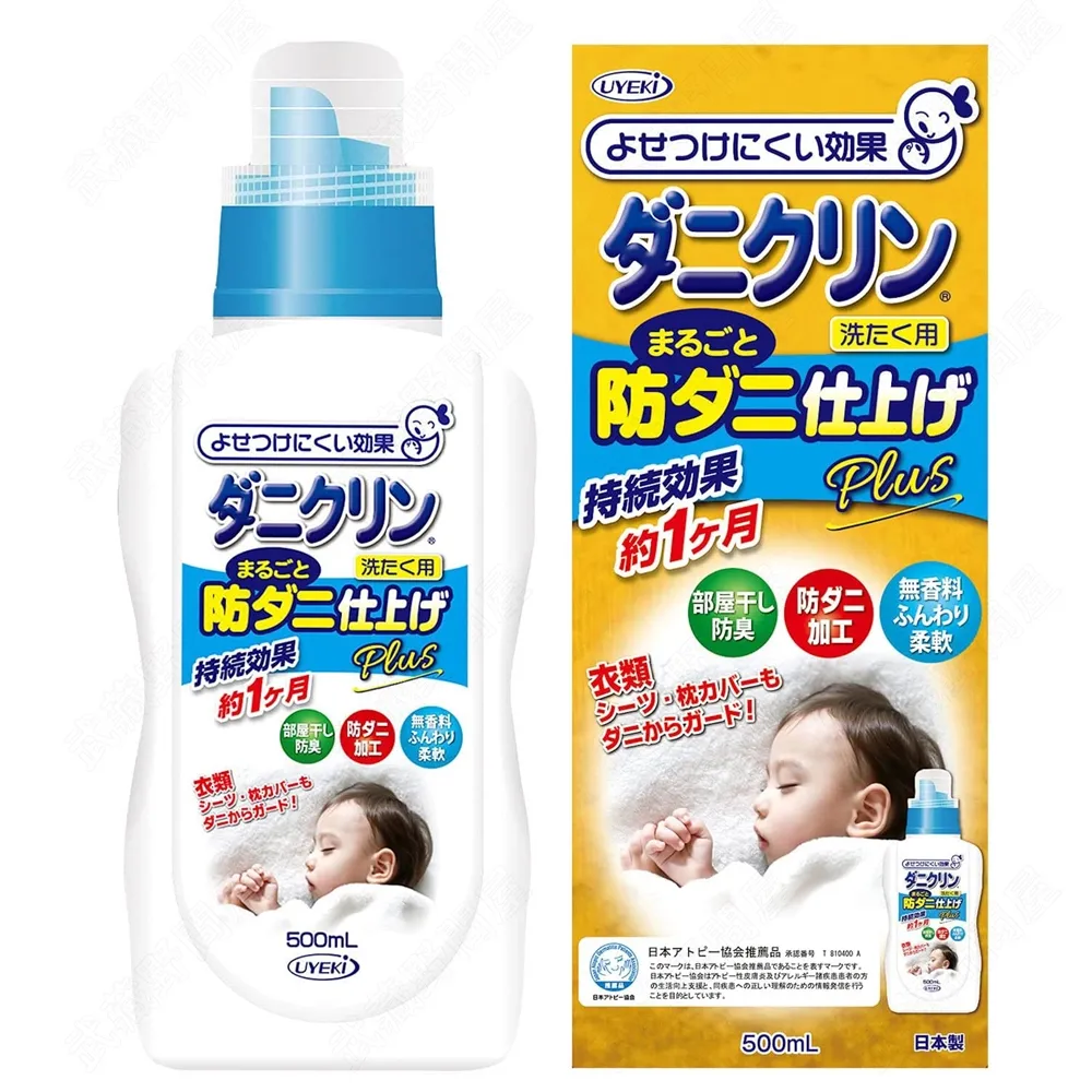UYEKI植木 洗衣槽專用除霉潔淨液(1回份) 180g【Donki日本唐吉訶德】 歷史價格詳細信息