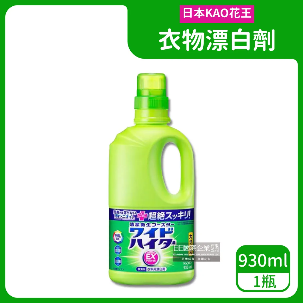 日本 KAO 護齒酵素牙膏 清涼薄荷 165g (2入) 歷史價格詳細信息