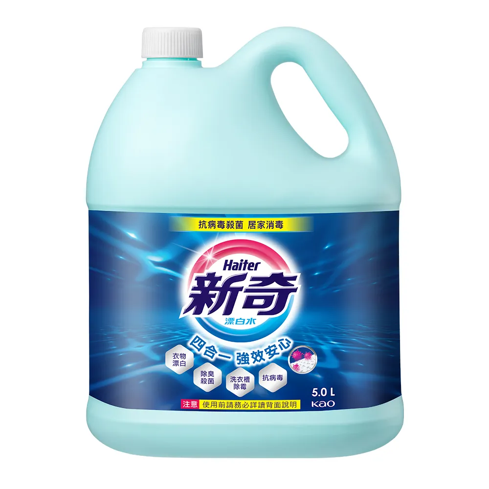 新奇 漂白水 瓶裝1500ml 歷史價格詳細信息