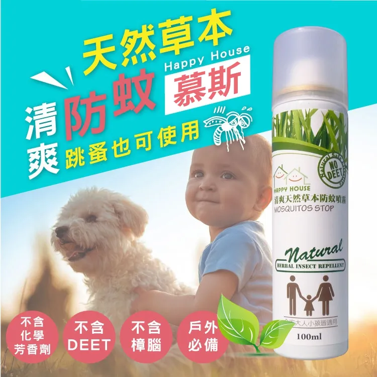 HAPPY HOUSE 蚊蟲剋星香茅油精罐 (120g)【小三美日】D083711 歷史價格詳細信息